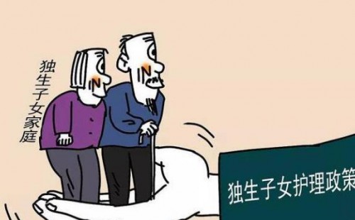 <b>個(gè)人取得獨生子女補貼是否繳納個(gè)人所得稅？</b>