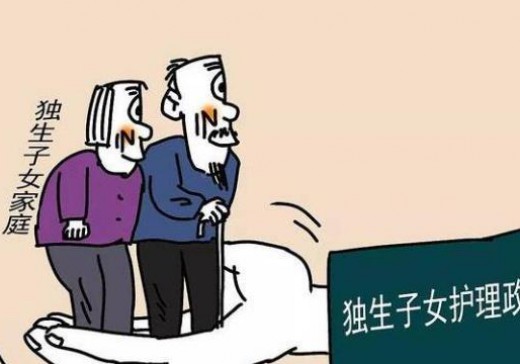 個(gè)人取得獨生子女補貼是否繳納個(gè)人所得稅？